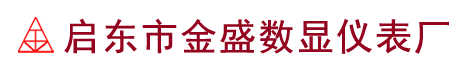 显数器,计数器,模高指示器,转数表,测距仪-2014转数表产品图片大全